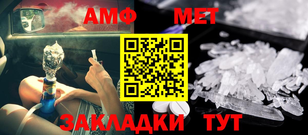 Серпухов  Amphetamine 97%  АМФЕТАМИН  Вход с VPN 