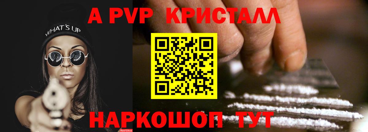 Серпухов  APVP VHQ  А ПВП  Вход с VPN  APVP VHQ 