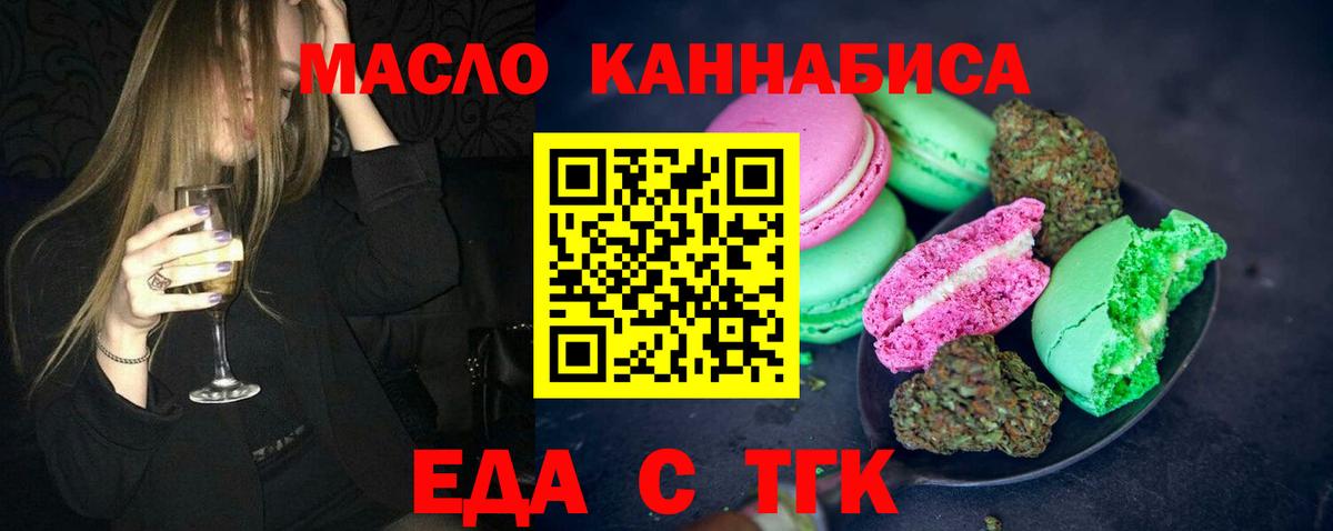 Canna-Cookies конопля  Вход с VPN  Серпухов 