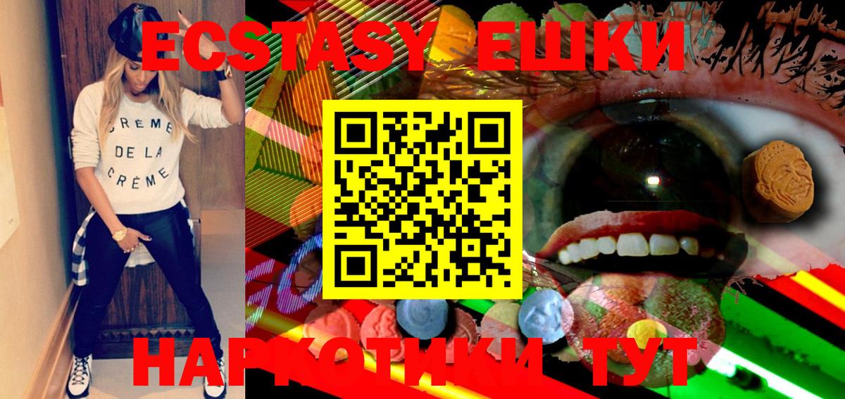 Ecstasy  Экстази Дубай  Экстази louis Vuitton  Вход с VPN  Серпухов 