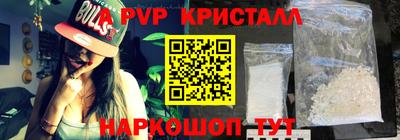 альфа пвп VHQ Ливны