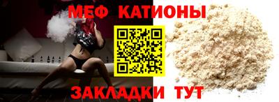 мефедрон VHQ Лесосибирск