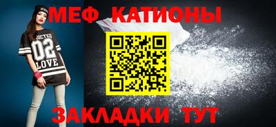 мефедрон VHQ Лесосибирск