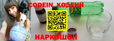 альфа пвп VHQ Ливны