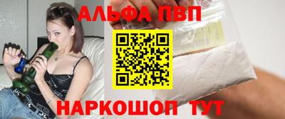 мефедрон VHQ Лесосибирск