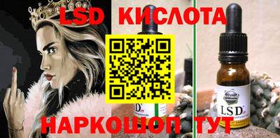 альфа пвп VHQ Ливны