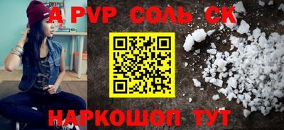 мефедрон VHQ Лесосибирск