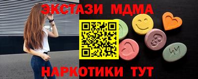 мефедрон VHQ Лесосибирск