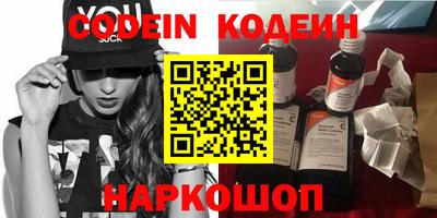 альфа пвп VHQ Ливны