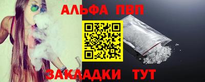 дмт Кунгур