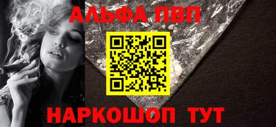 мефедрон VHQ Лесосибирск