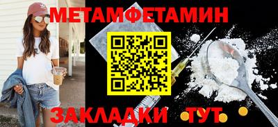 мефедрон VHQ Лесосибирск