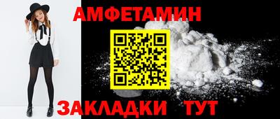 мефедрон VHQ Лесосибирск
