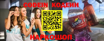 альфа пвп VHQ Ливны