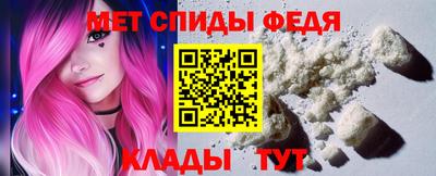 альфа пвп VHQ Ливны