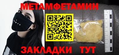 мефедрон VHQ Лесосибирск