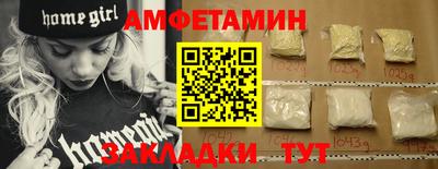 альфа пвп VHQ Ливны