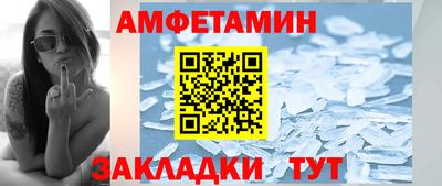 альфа пвп VHQ Ливны
