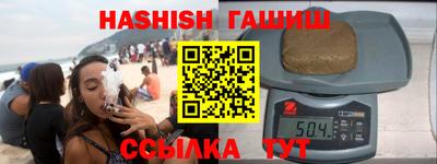 альфа пвп VHQ Ливны