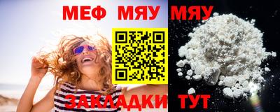 альфа пвп VHQ Ливны