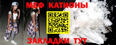 мефедрон VHQ Лесосибирск