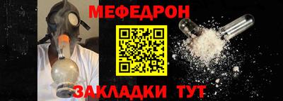 альфа пвп VHQ Ливны