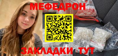дмт Кунгур