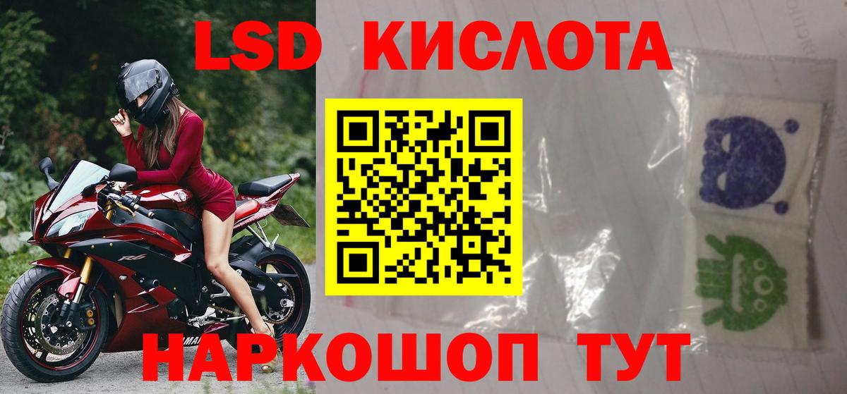 Меф МЯУ МЯУ кристаллы  Марихуана  Вейп ТГК  LSD-25  Вход с VPN  Серпухов  Гашиш  КОКАИН 