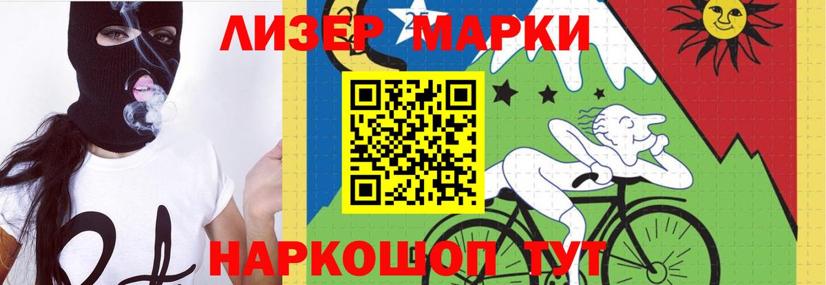 LSD-25 экстази кислота Серпухов