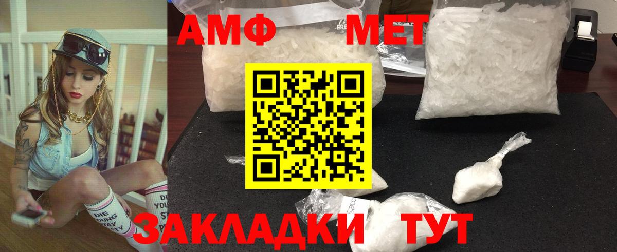 Серпухов  Метамфетамин мет  Метамфетамин мет  Вход с VPN 