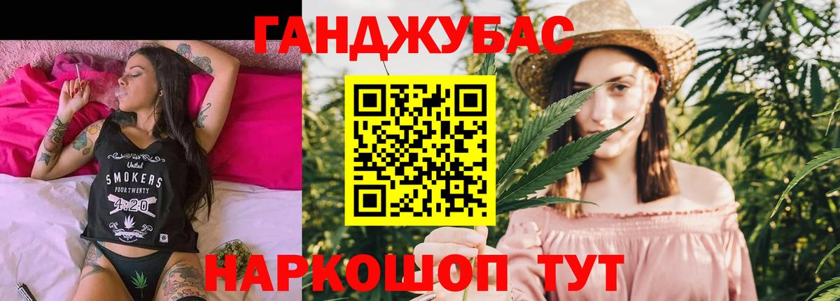 Конопля тримм Серпухов