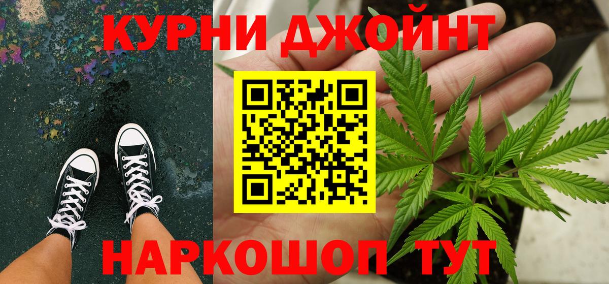 Конопля планчик  Вход с VPN  Серпухов  Конопля Bruce Banner  Конопля White Widow 